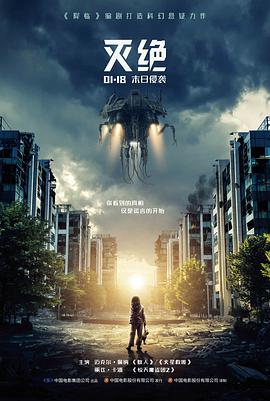 星空电影完整版-冬日的信号