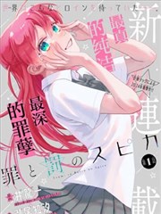 星空电影完整版-时光修补铺