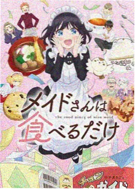 星空电影完整版-雪线以上