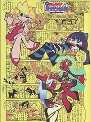 星空电影完整版-妖怪便利店