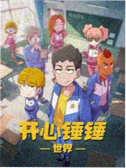 星空电影完整版-深海回声动漫