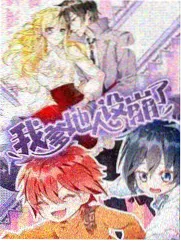 星空电影完整版-深夜食堂纪事